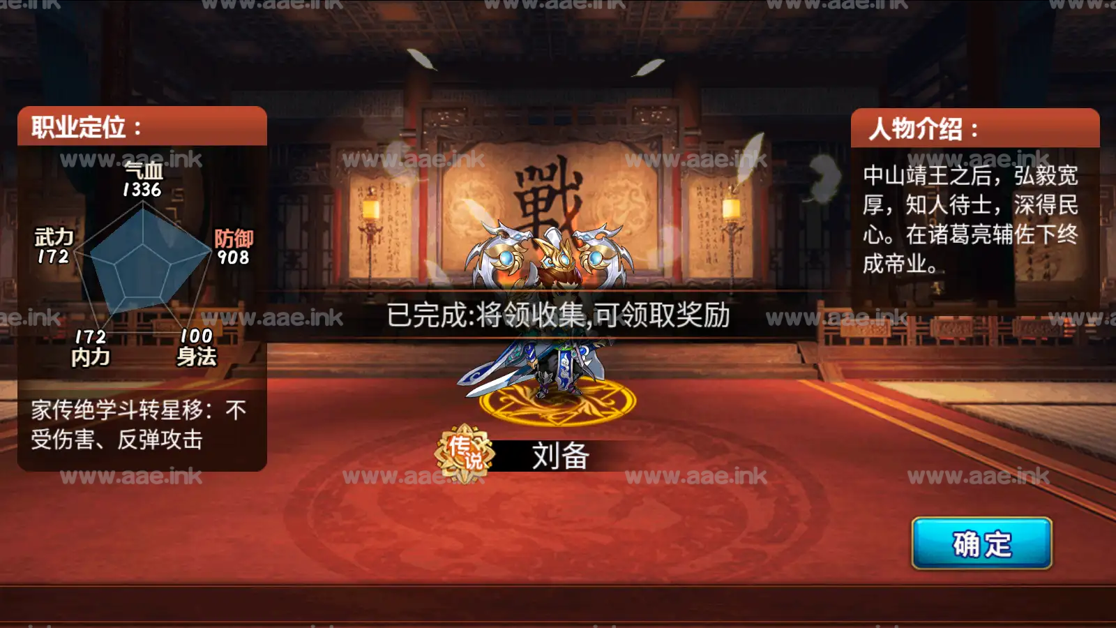 图片[4]_经典三国策略类卡牌手游【萌斗魏蜀吴】+安卓苹果双端+CDK+GM授权后台+运营后台+Windows详细搭建教程_Aae_Source