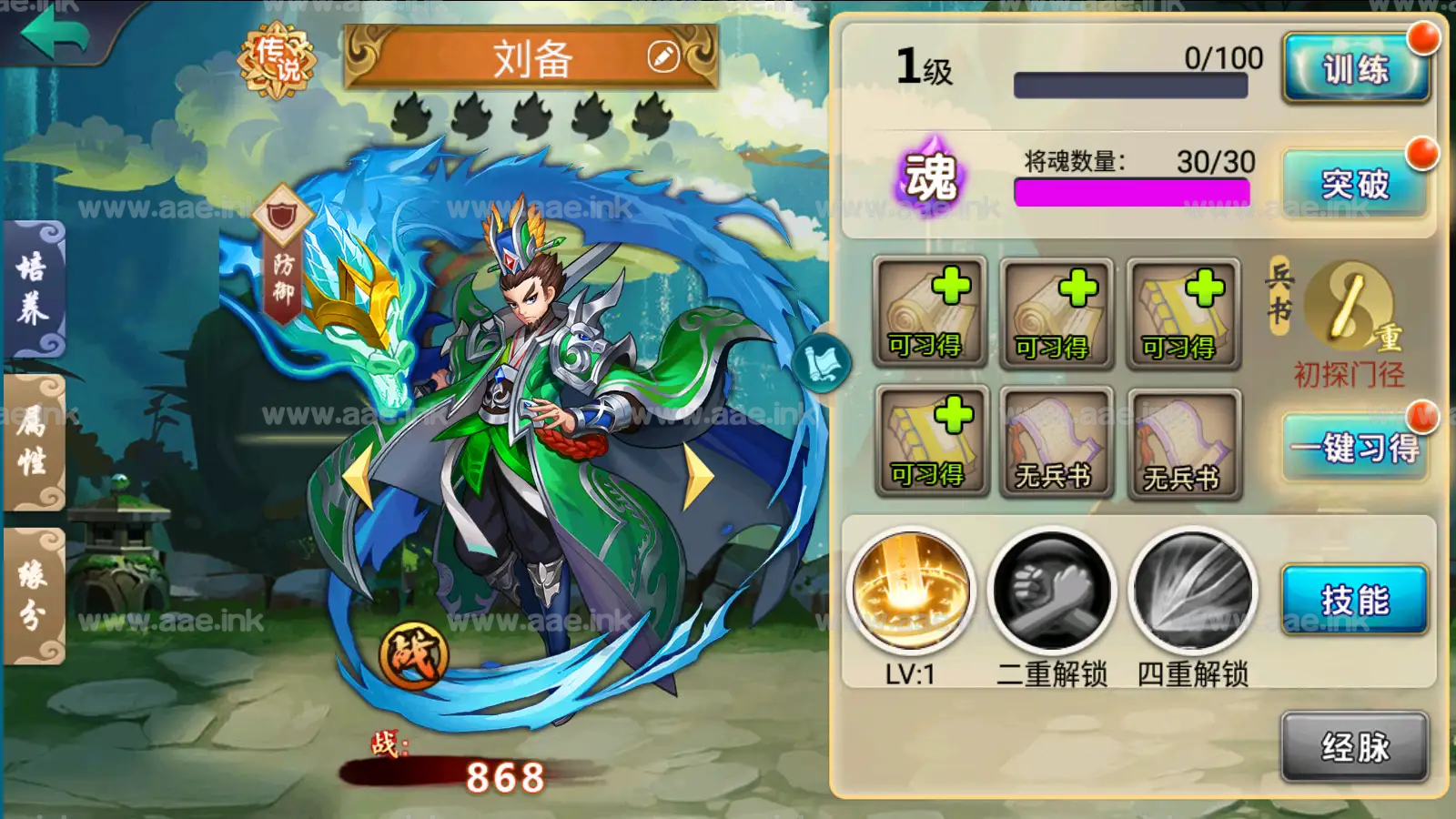 图片[7]_经典三国策略类卡牌手游【萌斗魏蜀吴】+安卓苹果双端+CDK+GM授权后台+运营后台+Windows详细搭建教程_Aae_Source