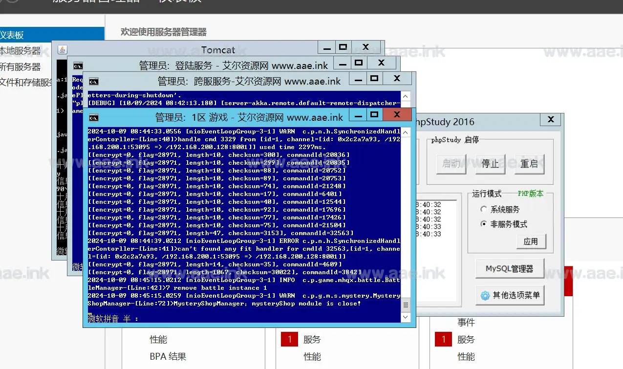 图片[14]_经典三国策略类卡牌手游【萌斗魏蜀吴】+安卓苹果双端+CDK+GM授权后台+运营后台+Windows详细搭建教程_Aae_Source