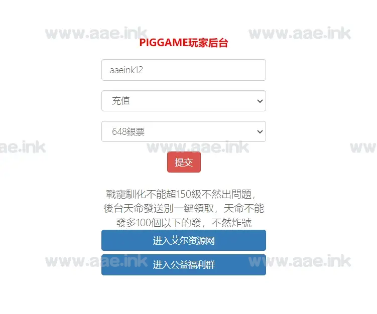图片[15]_经典三国策略类卡牌手游【萌斗魏蜀吴】+安卓苹果双端+CDK+GM授权后台+运营后台+Windows详细搭建教程_Aae_Source