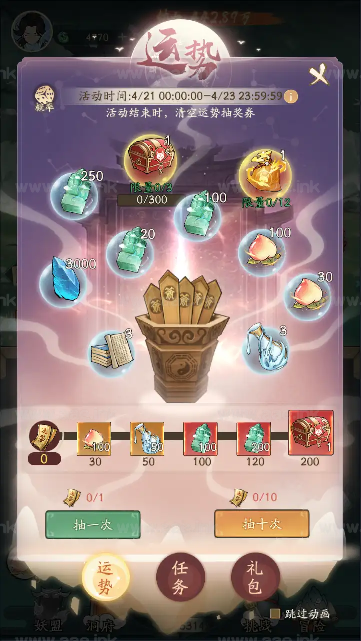 图片[11]_《魔道修仙萧炎代金券内购版》稀有砍树开箱手游最新Ubuntu手工服务端+安卓苹果双端+代理后台+GM物品后台+详细搭建教程_Aae_Source