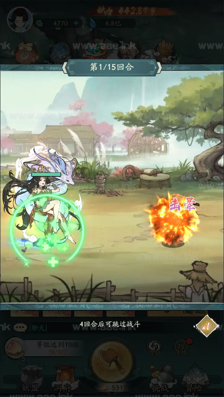 图片[13]_《魔道修仙萧炎代金券内购版》稀有砍树开箱手游最新Ubuntu手工服务端+安卓苹果双端+代理后台+GM物品后台+详细搭建教程_Aae_Source