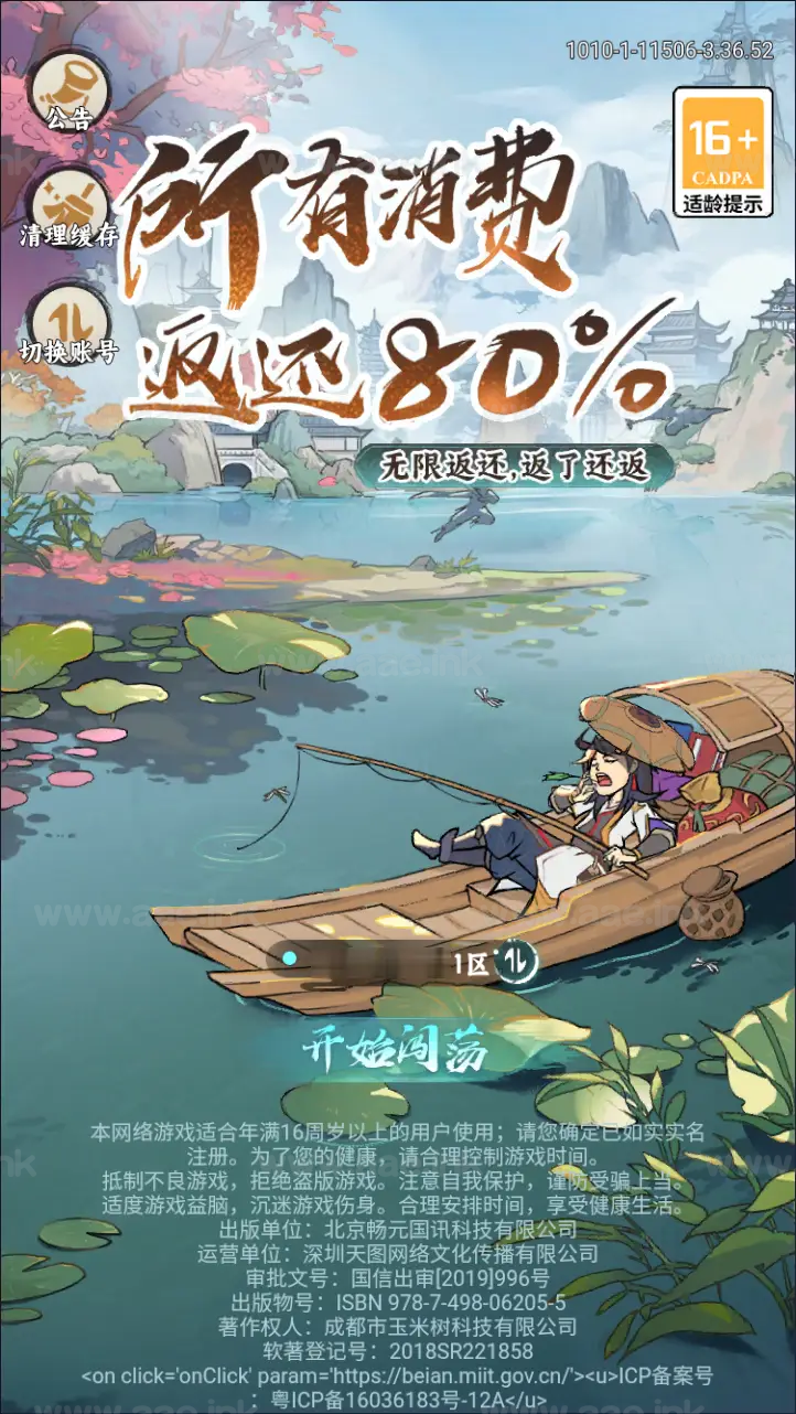 图片[12]_《江湖大侠H5代金券内购版》稀有开箱三网H5游戏Ubuntu手工服务端+配套源码+简易安卓APP+CDK授权后台+GM后台+详细教程_Aae_Source