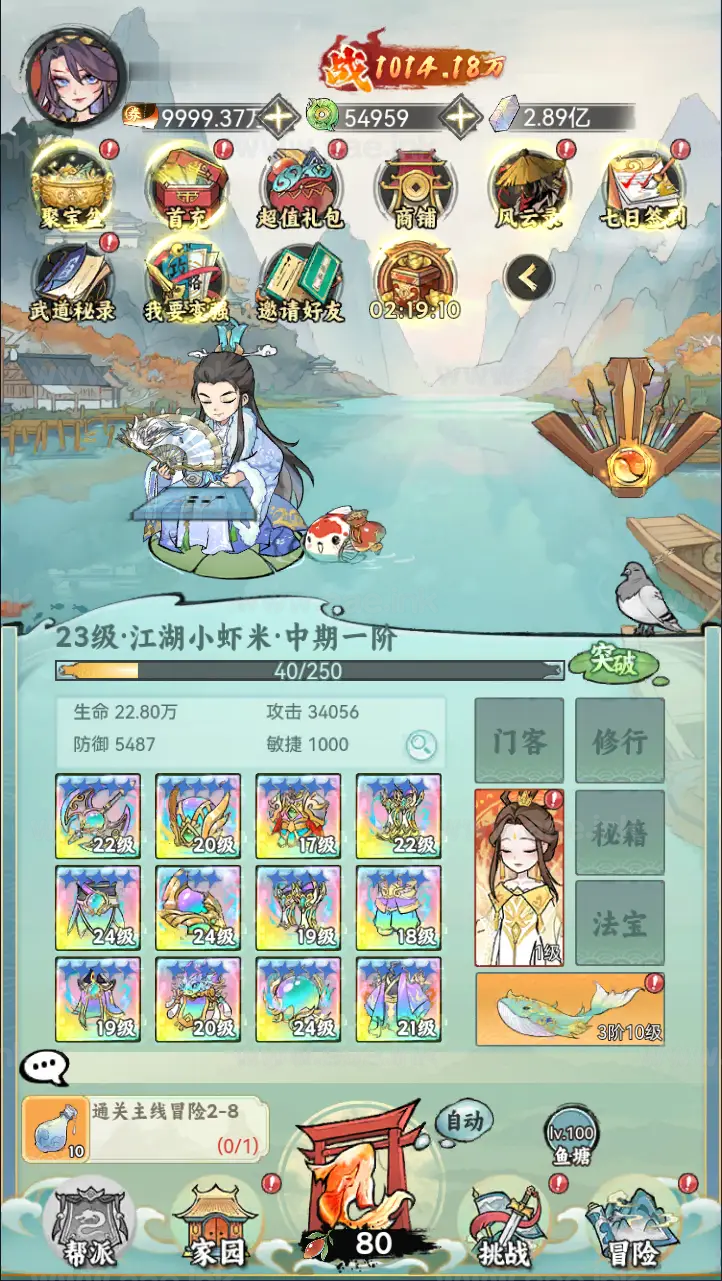 图片[1]_《江湖大侠H5代金券内购版》稀有开箱三网H5游戏Ubuntu手工服务端+配套源码+简易安卓APP+CDK授权后台+GM后台+详细教程_Aae_Source