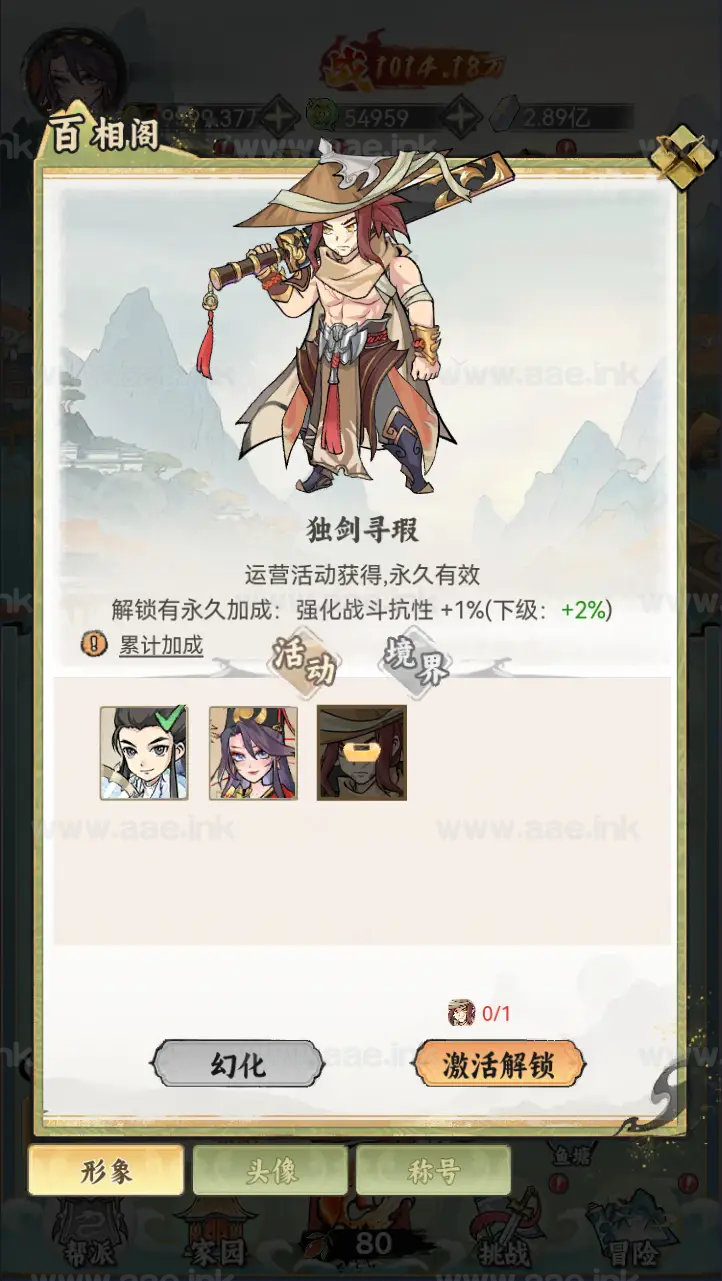 图片[18]_《江湖大侠H5代金券内购版》稀有开箱三网H5游戏Ubuntu手工服务端+配套源码+简易安卓APP+CDK授权后台+GM后台+详细教程_Aae_Source