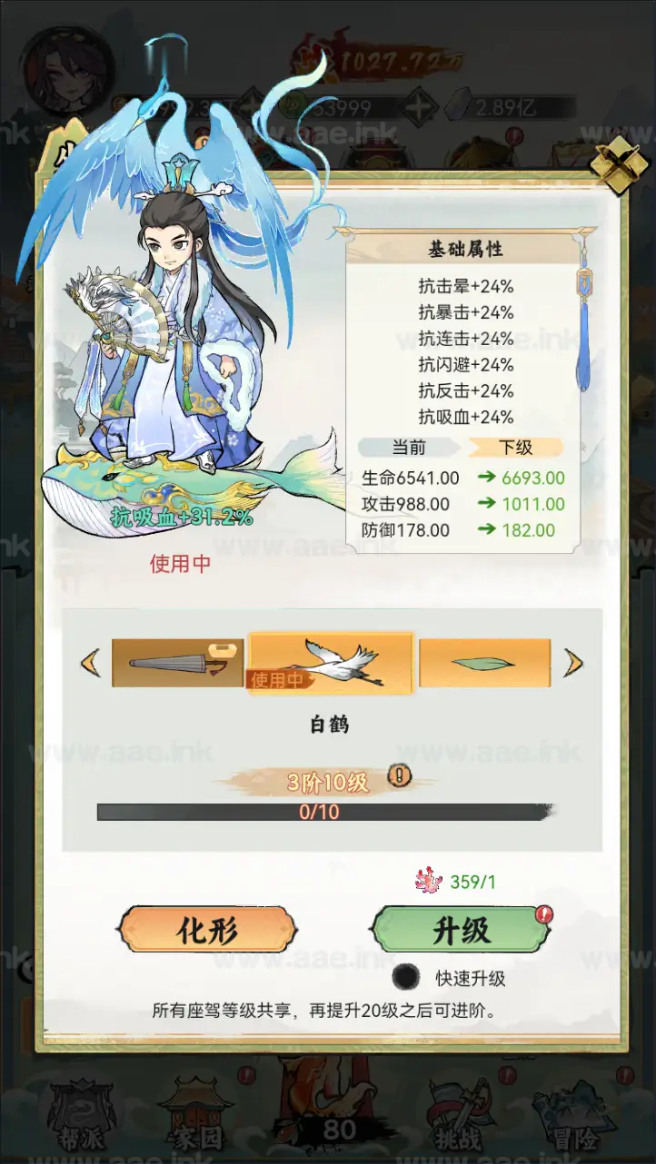 图片[19]_《江湖大侠H5代金券内购版》稀有开箱三网H5游戏Ubuntu手工服务端+配套源码+简易安卓APP+CDK授权后台+GM后台+详细教程_Aae_Source