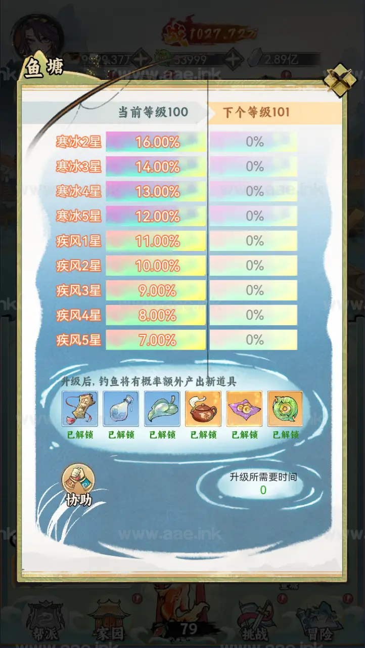 图片[23]_《江湖大侠H5代金券内购版》稀有开箱三网H5游戏Ubuntu手工服务端+配套源码+简易安卓APP+CDK授权后台+GM后台+详细教程_Aae_Source