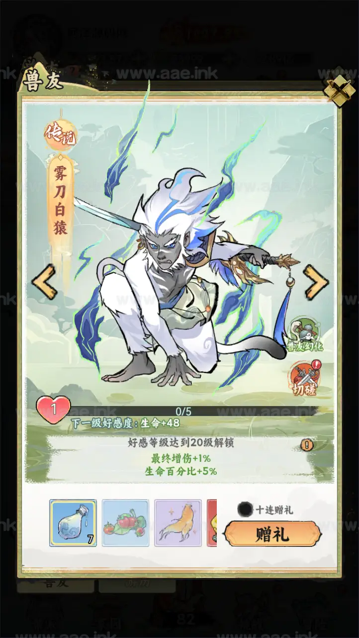 图片[6]_《江湖大侠H5代金券内购版》稀有开箱三网H5游戏Ubuntu手工服务端+配套源码+简易安卓APP+CDK授权后台+GM后台+详细教程_Aae_Source