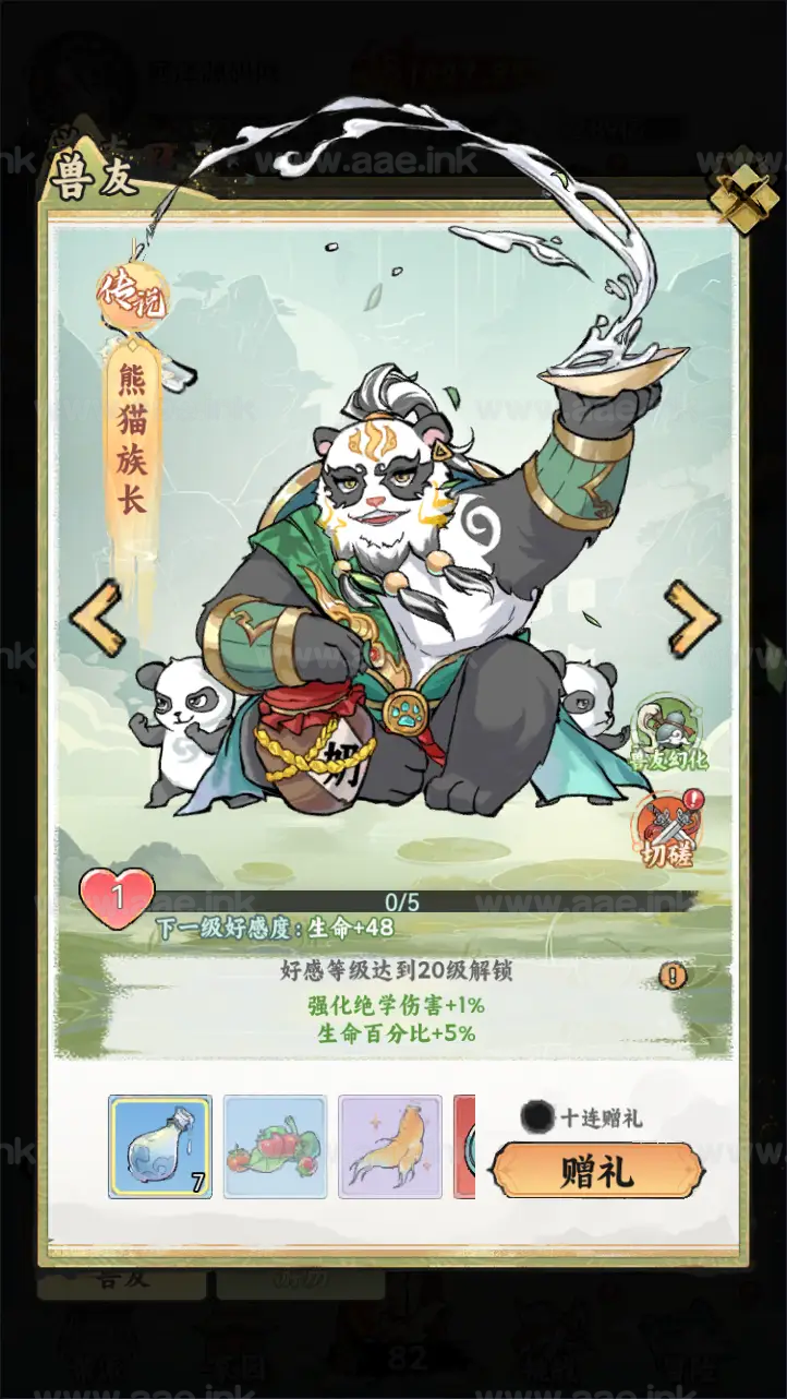 图片[8]_《江湖大侠H5代金券内购版》稀有开箱三网H5游戏Ubuntu手工服务端+配套源码+简易安卓APP+CDK授权后台+GM后台+详细教程_Aae_Source