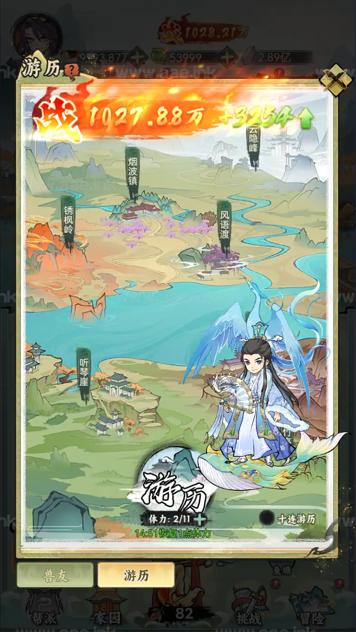 图片[9]_《江湖大侠H5代金券内购版》稀有开箱三网H5游戏Ubuntu手工服务端+配套源码+简易安卓APP+CDK授权后台+GM后台+详细教程_Aae_Source