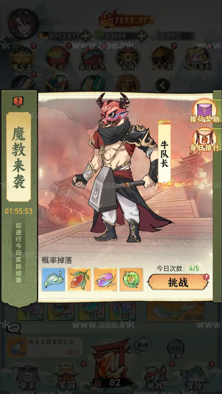 图片[11]_《江湖大侠H5代金券内购版》稀有开箱三网H5游戏Ubuntu手工服务端+配套源码+简易安卓APP+CDK授权后台+GM后台+详细教程_Aae_Source