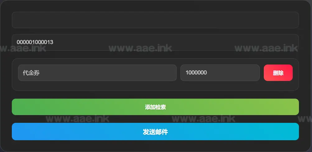 图片[25]_《江湖大侠H5代金券内购版》稀有开箱三网H5游戏Ubuntu手工服务端+配套源码+简易安卓APP+CDK授权后台+GM后台+详细教程_Aae_Source