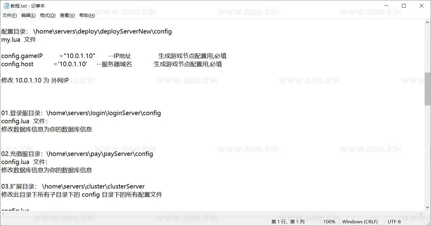 图片[26]_《江湖大侠H5代金券内购版》稀有开箱三网H5游戏Ubuntu手工服务端+配套源码+简易安卓APP+CDK授权后台+GM后台+详细教程_Aae_Source