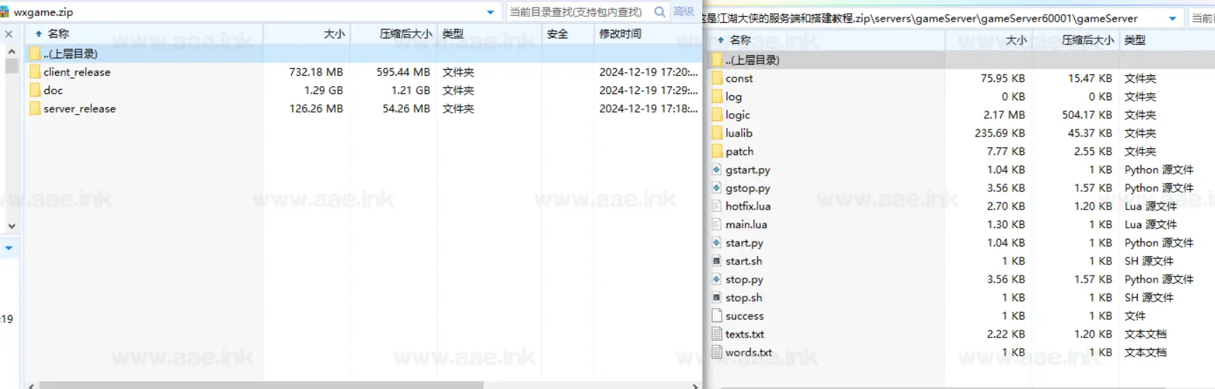 图片[27]_《江湖大侠H5代金券内购版》稀有开箱三网H5游戏Ubuntu手工服务端+配套源码+简易安卓APP+CDK授权后台+GM后台+详细教程_Aae_Source