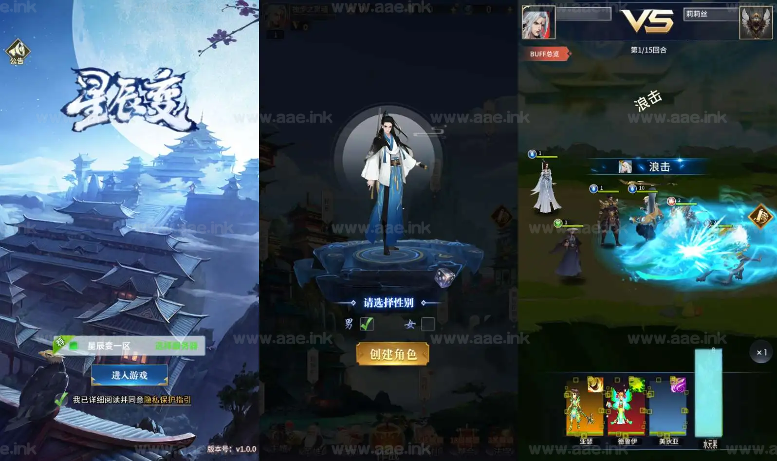 图片[1]_《闪烁换皮之星辰变》稀有放置卡牌手游服务端+Linux手工端+GM物品后台+安卓苹果双端+详细搭建教程_Aae_Source