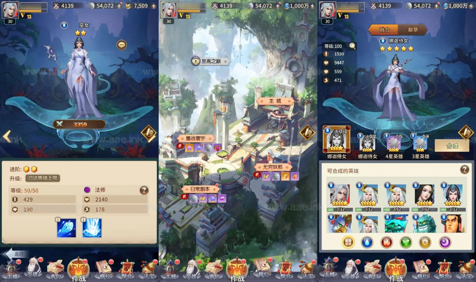 图片[4]_《闪烁换皮之星辰变》稀有放置卡牌手游服务端+Linux手工端+GM物品后台+安卓苹果双端+详细搭建教程_Aae_Source