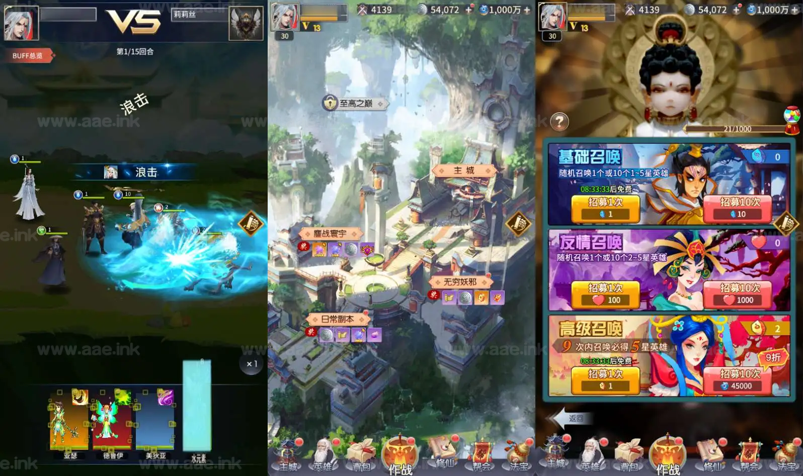 图片[6]_《闪烁换皮之星辰变》稀有放置卡牌手游服务端+Linux手工端+GM物品后台+安卓苹果双端+详细搭建教程_Aae_Source