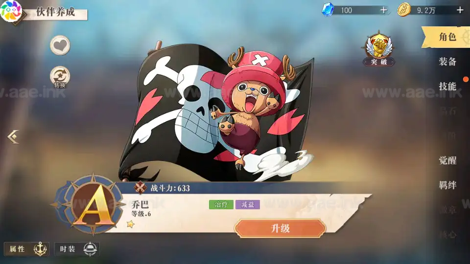 图片[3]_《航海王·启航6UR代金券内购版》经典卡牌自由搏击手游服务端+Linux手工服务端+单安卓+管理后台+详细搭建教程_Aae_Source