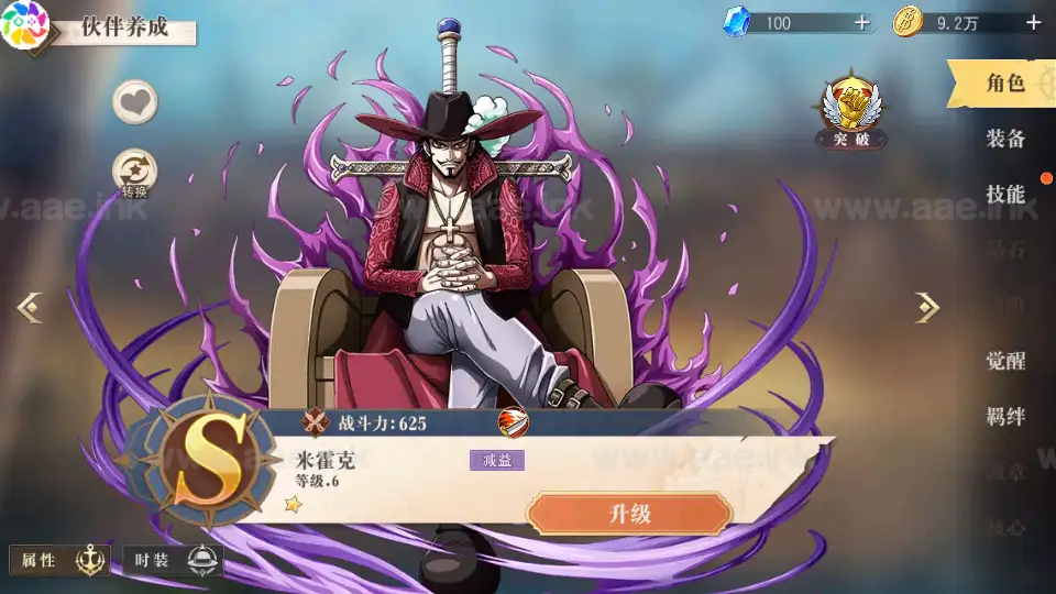 图片[4]_《航海王·启航6UR代金券内购版》经典卡牌自由搏击手游服务端+Linux手工服务端+单安卓+管理后台+详细搭建教程_Aae_Source