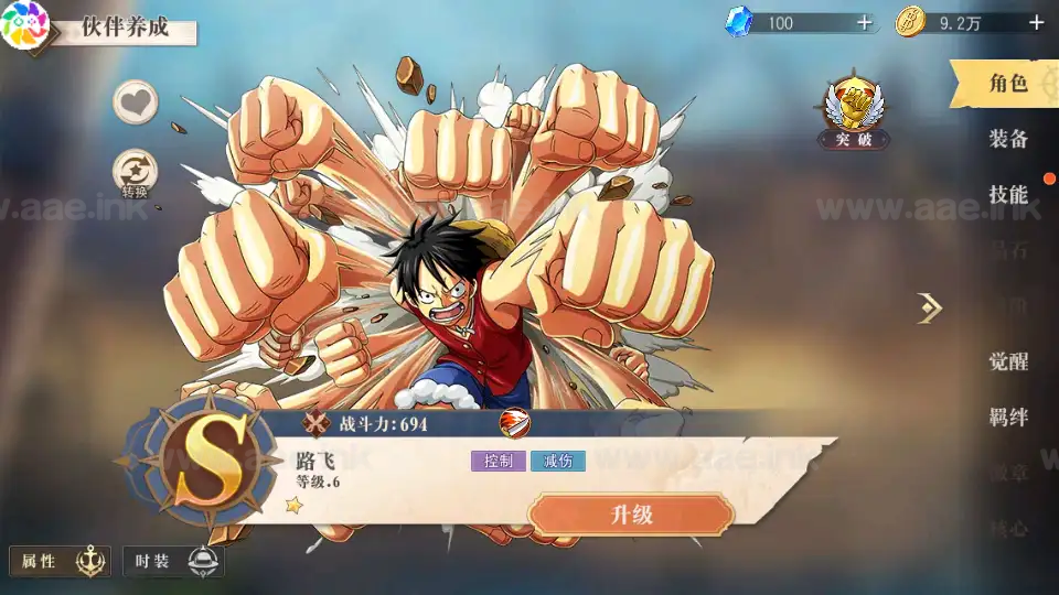 图片[5]_《航海王·启航6UR代金券内购版》经典卡牌自由搏击手游服务端+Linux手工服务端+单安卓+管理后台+详细搭建教程_Aae_Source