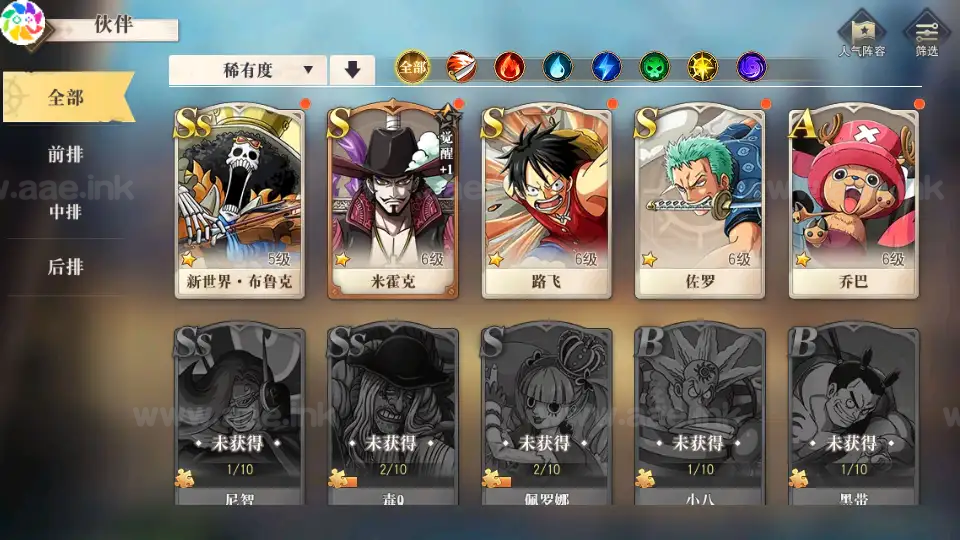 图片[6]_《航海王·启航6UR代金券内购版》经典卡牌自由搏击手游服务端+Linux手工服务端+单安卓+管理后台+详细搭建教程_Aae_Source