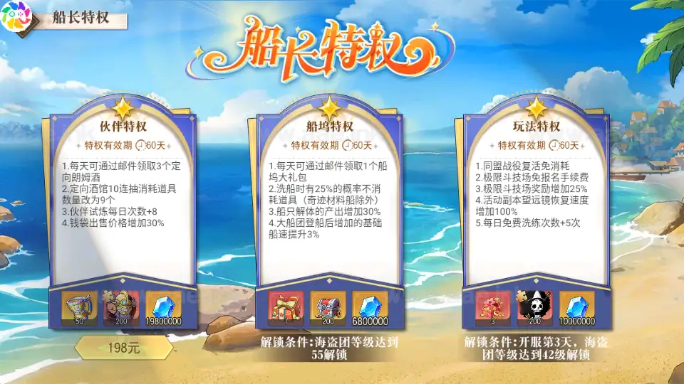 图片[7]_《航海王·启航6UR代金券内购版》经典卡牌自由搏击手游服务端+Linux手工服务端+单安卓+管理后台+详细搭建教程_Aae_Source