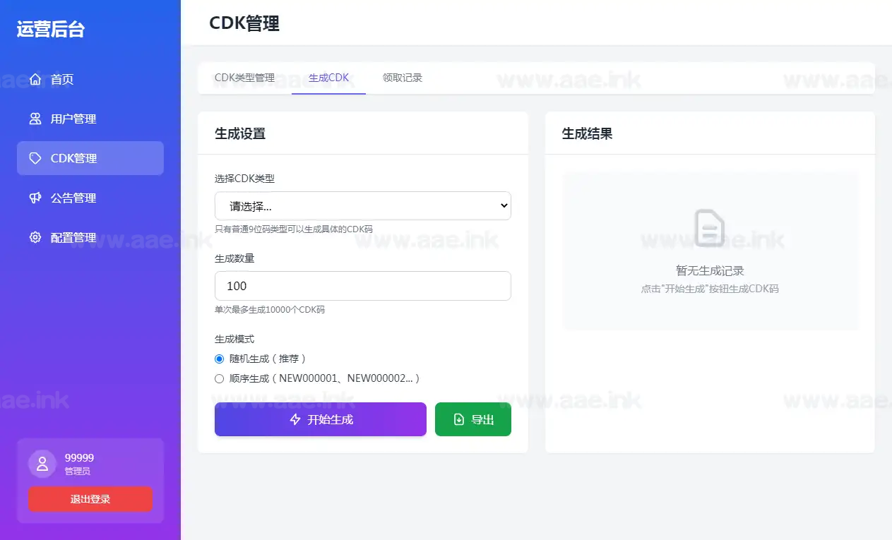 图片[17]_《航海王·启航6UR代金券内购版》经典卡牌自由搏击手游服务端+Linux手工服务端+单安卓+管理后台+详细搭建教程_Aae_Source
