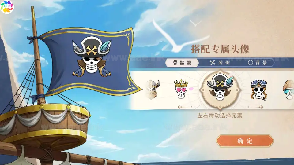 图片[9]_《航海王·启航6UR代金券内购版》经典卡牌自由搏击手游服务端+Linux手工服务端+单安卓+管理后台+详细搭建教程_Aae_Source