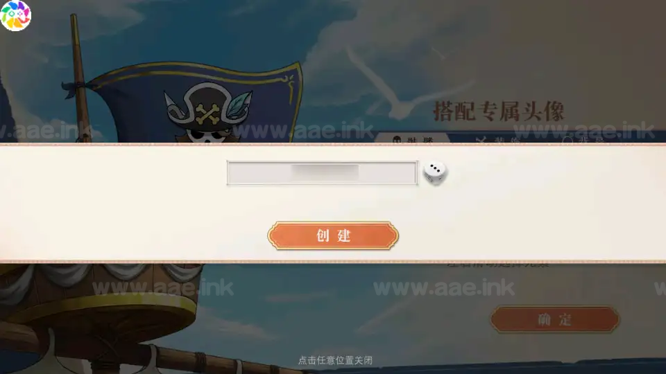 图片[10]_《航海王·启航6UR代金券内购版》经典卡牌自由搏击手游服务端+Linux手工服务端+单安卓+管理后台+详细搭建教程_Aae_Source