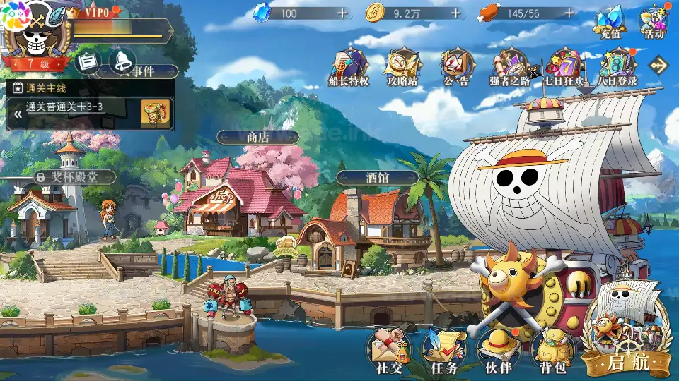 图片[13]_《航海王·启航6UR代金券内购版》经典卡牌自由搏击手游服务端+Linux手工服务端+单安卓+管理后台+详细搭建教程_Aae_Source