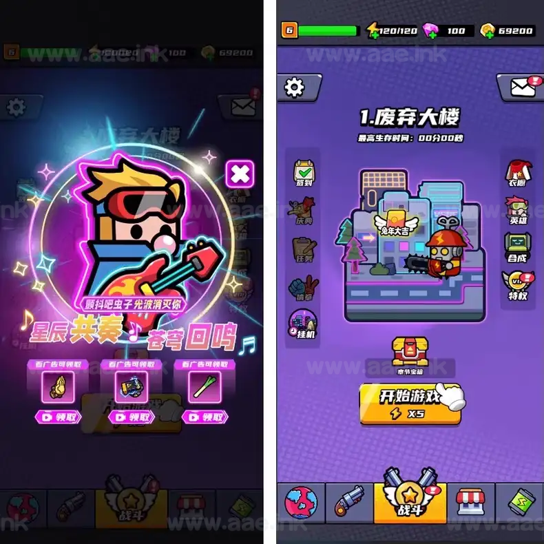 图片[1]_《末日特工队源码》经典割草类微信抖音小游戏+Cocos Creator开发+ts脚本语言_Aae_Source