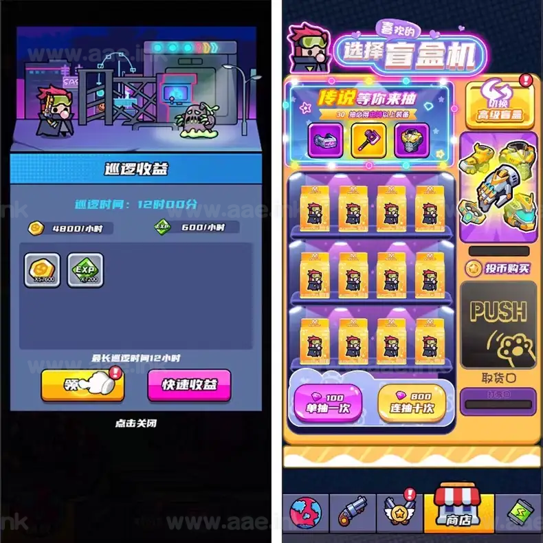 图片[3]_《末日特工队源码》经典割草类微信抖音小游戏+Cocos Creator开发+ts脚本语言_Aae_Source