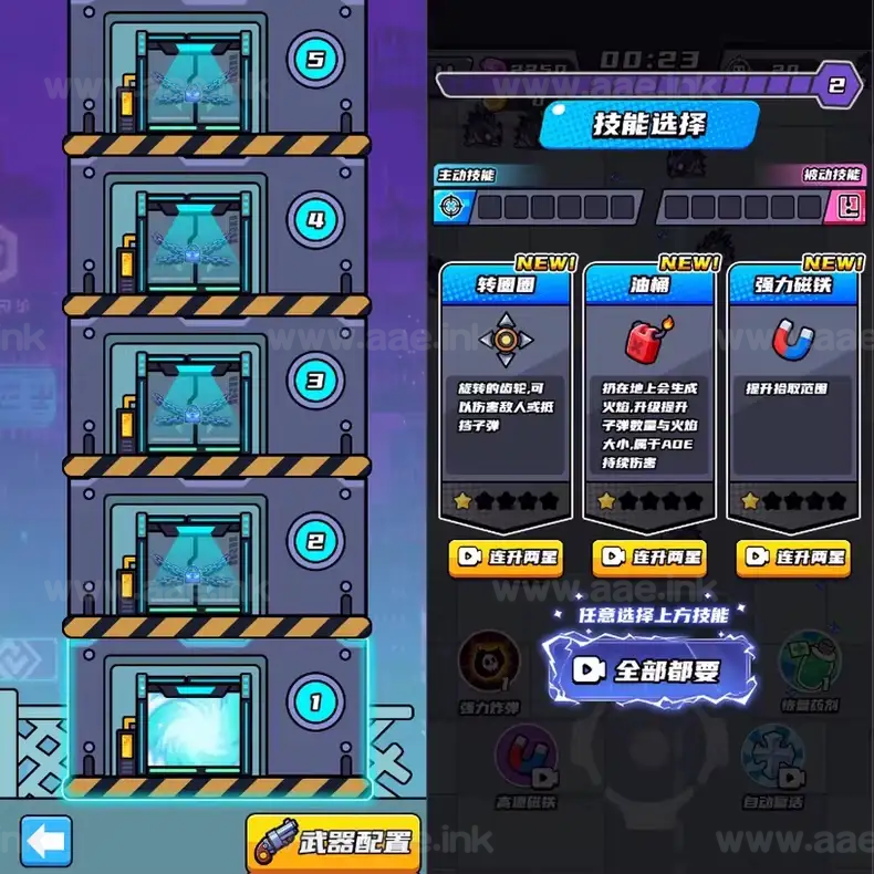 图片[4]_《末日特工队源码》经典割草类微信抖音小游戏+Cocos Creator开发+ts脚本语言_Aae_Source