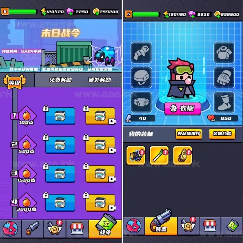 图片[5]_《末日特工队源码》经典割草类微信抖音小游戏+Cocos Creator开发+ts脚本语言_Aae_Source