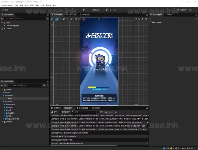 图片[10]_《末日特工队源码》经典割草类微信抖音小游戏+Cocos Creator开发+ts脚本语言_Aae_Source
