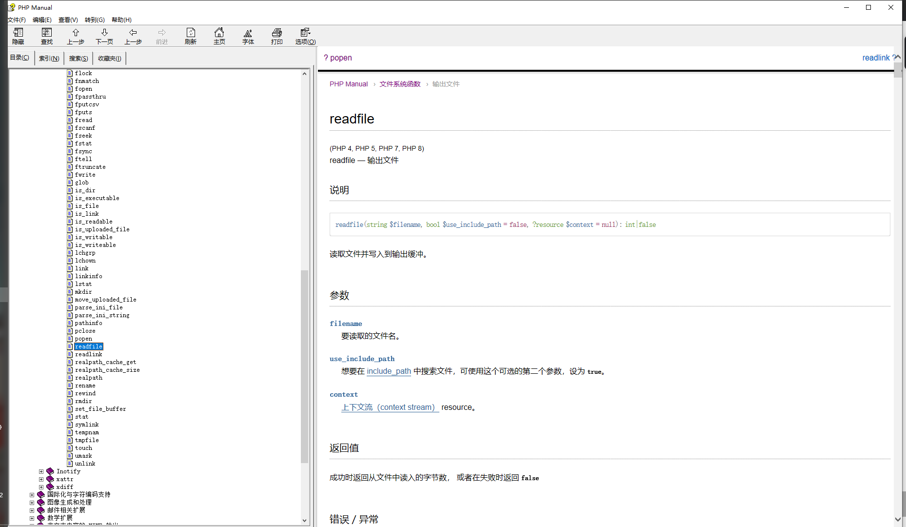image-20230612202944776