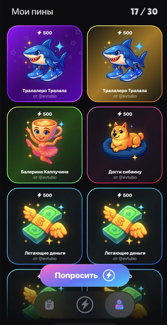 App Screen 1