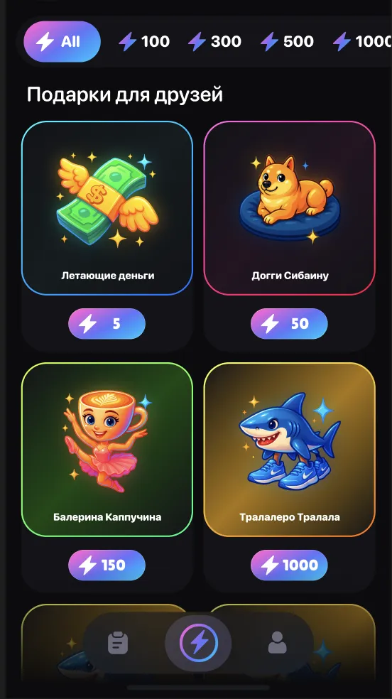 App Screen 6
