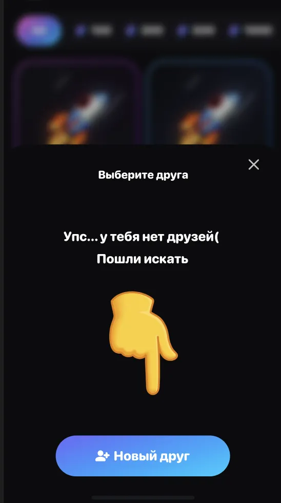 App Screen 6