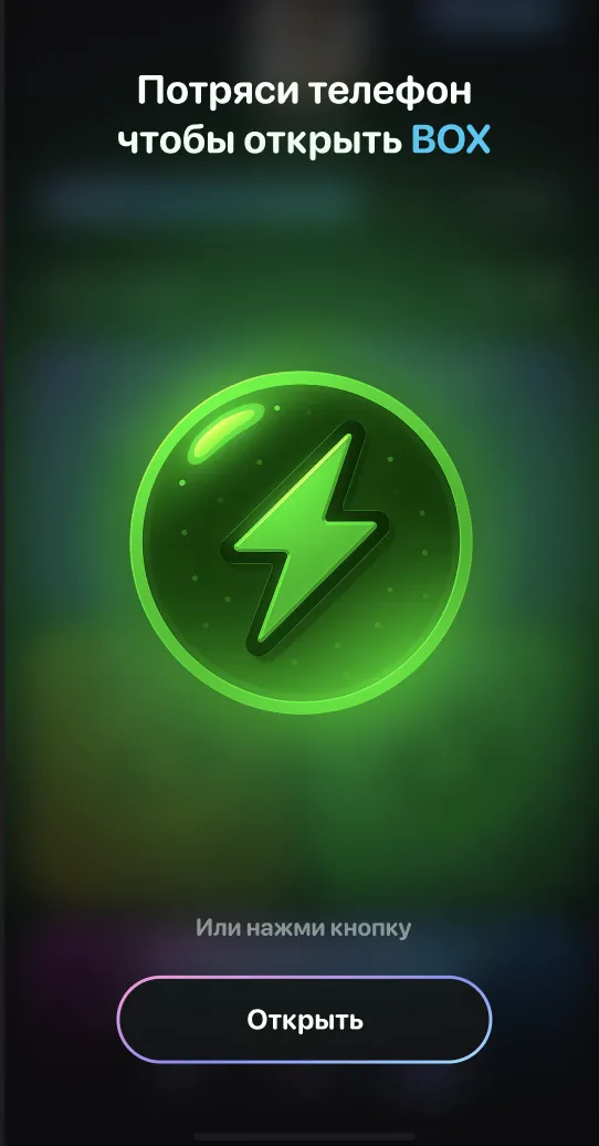 App Screen 6