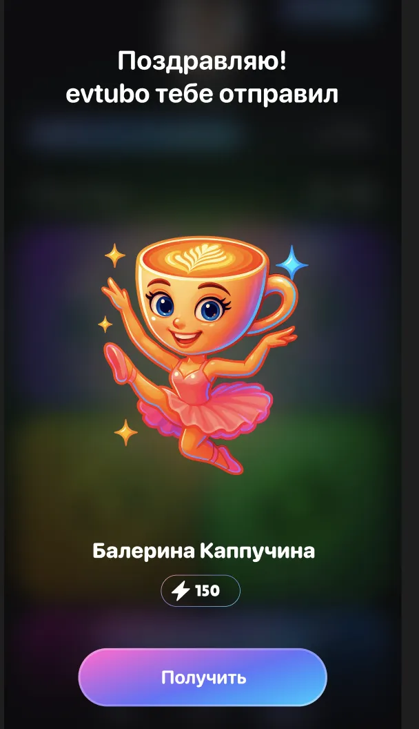 App Screen 6
