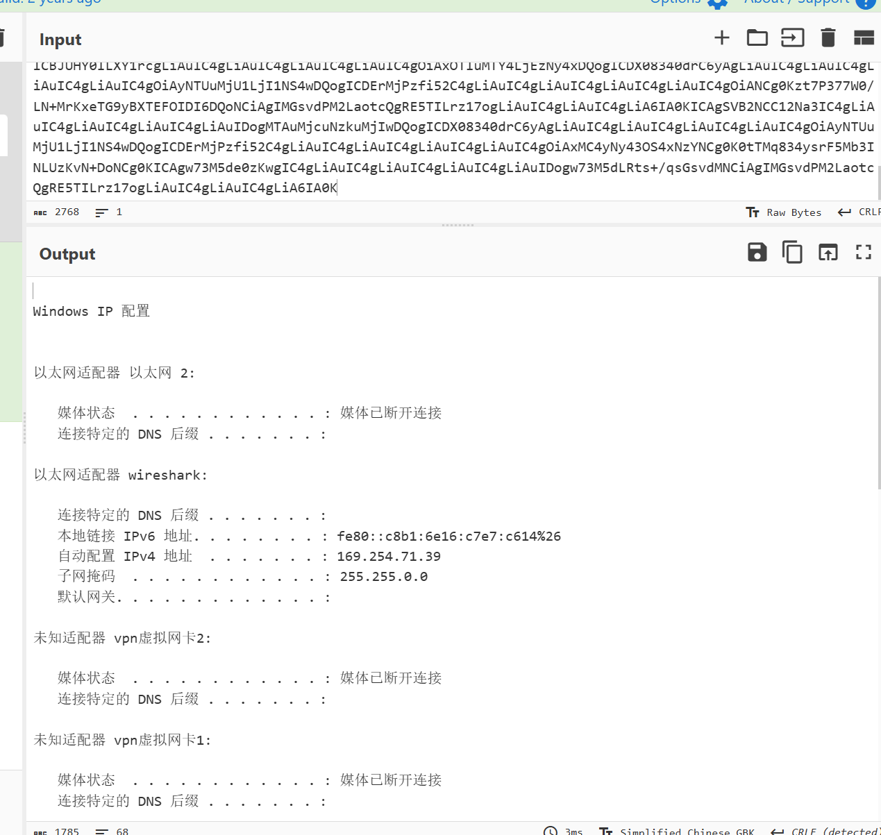 image-20251211121500569