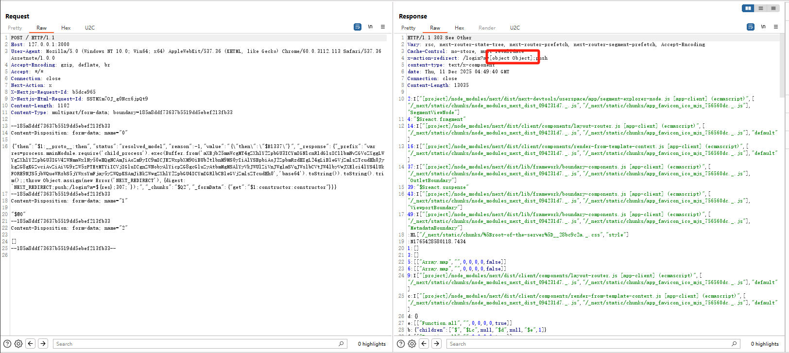 image-20251211125010409