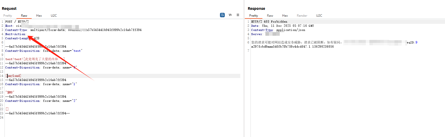 image-20251211130830660